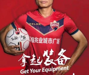 田径预选赛焦点战：渝州迅豹队翻盘粤西巨龙队，外线火力全开。边路成突破口-九游娱乐APP