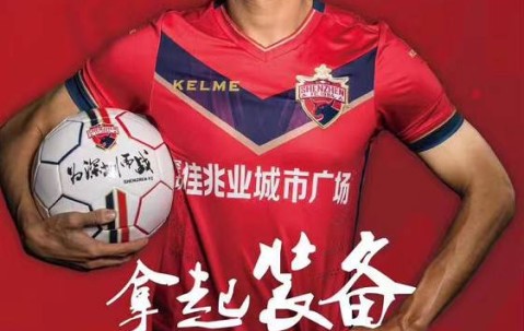 田径预选赛焦点战：渝州迅豹队翻盘粤西巨龙队，外线火力全开。边路成突破口-九游娱乐APP